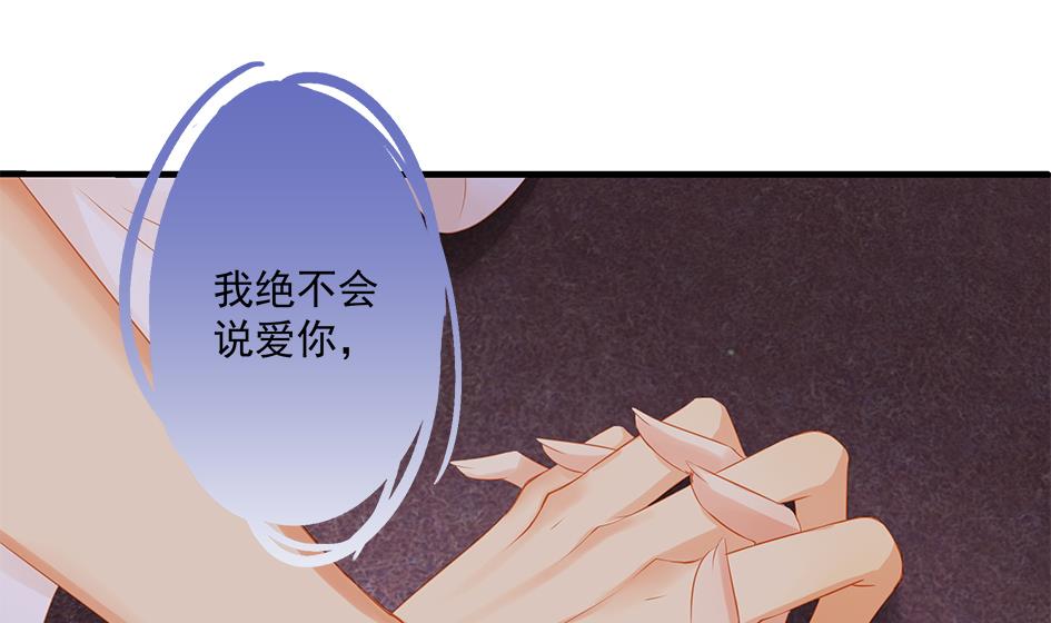 第141劫 一言不合就开车？！30