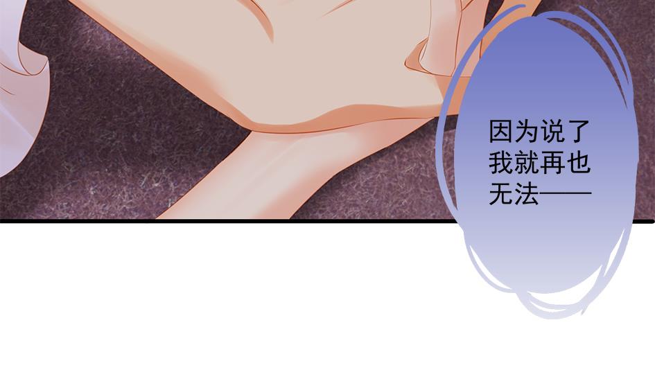 第141劫 一言不合就开车？！31