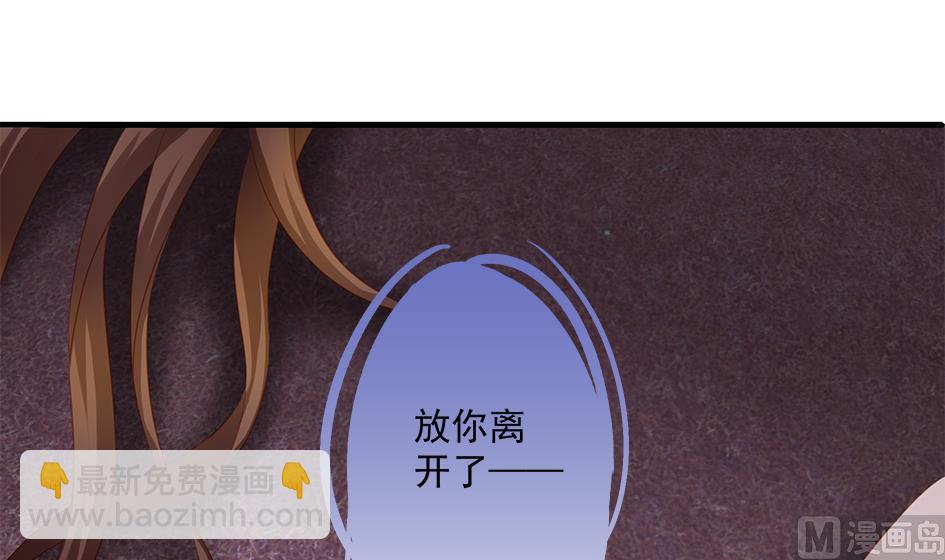 第141劫 一言不合就开车？！32