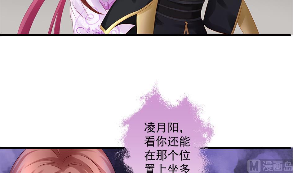 第141劫 一言不合就开车？！41