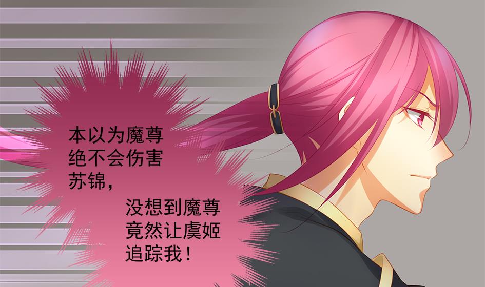 第143劫 一步错步步错15