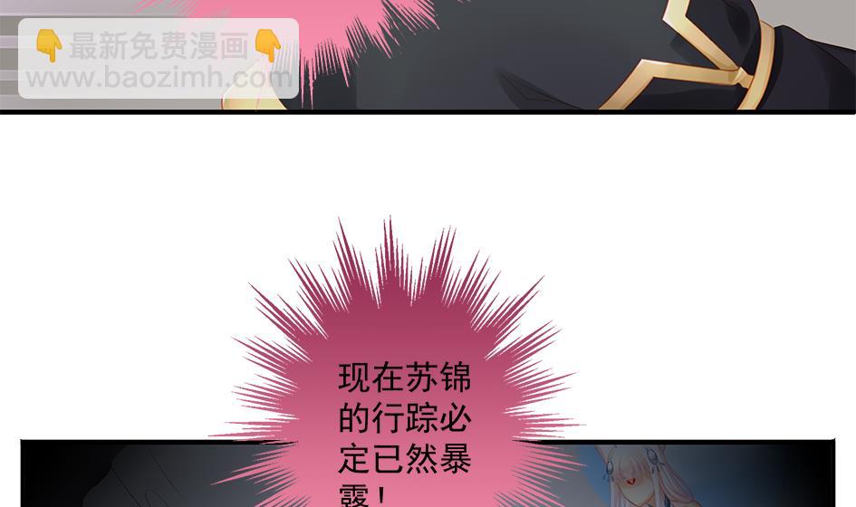 第143劫 一步错步步错16
