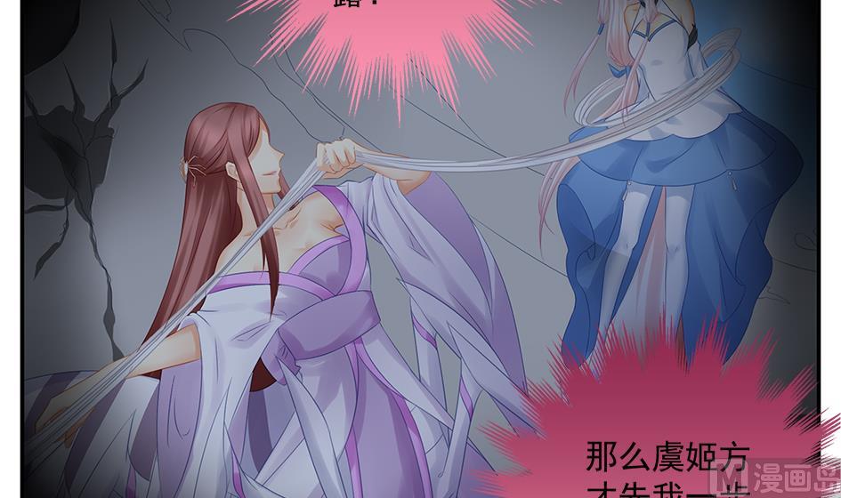 第143劫 一步错步步错17