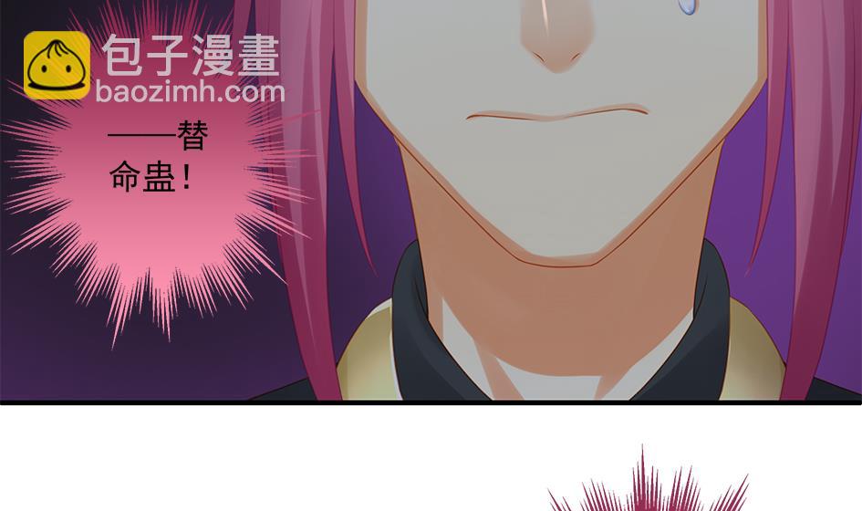 第143劫 一步错步步错19