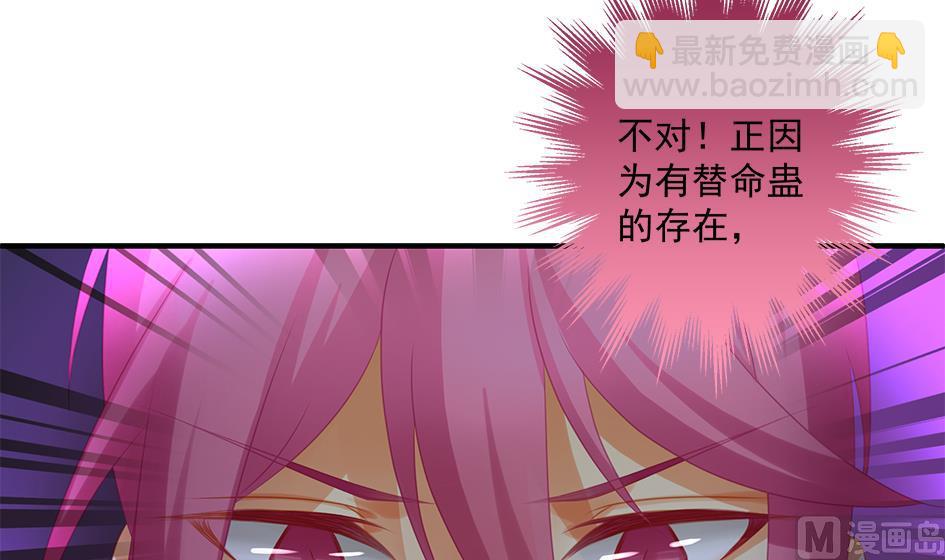 第143劫 一步错步步错20