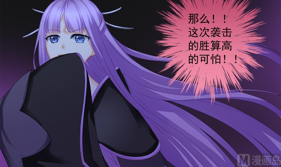第143劫 一步错步步错26