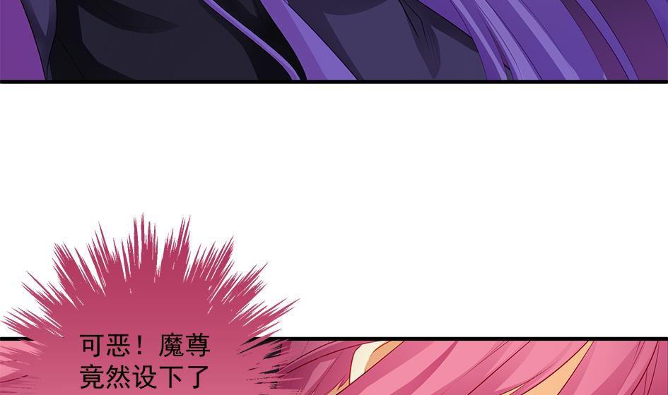 第143劫 一步错步步错27