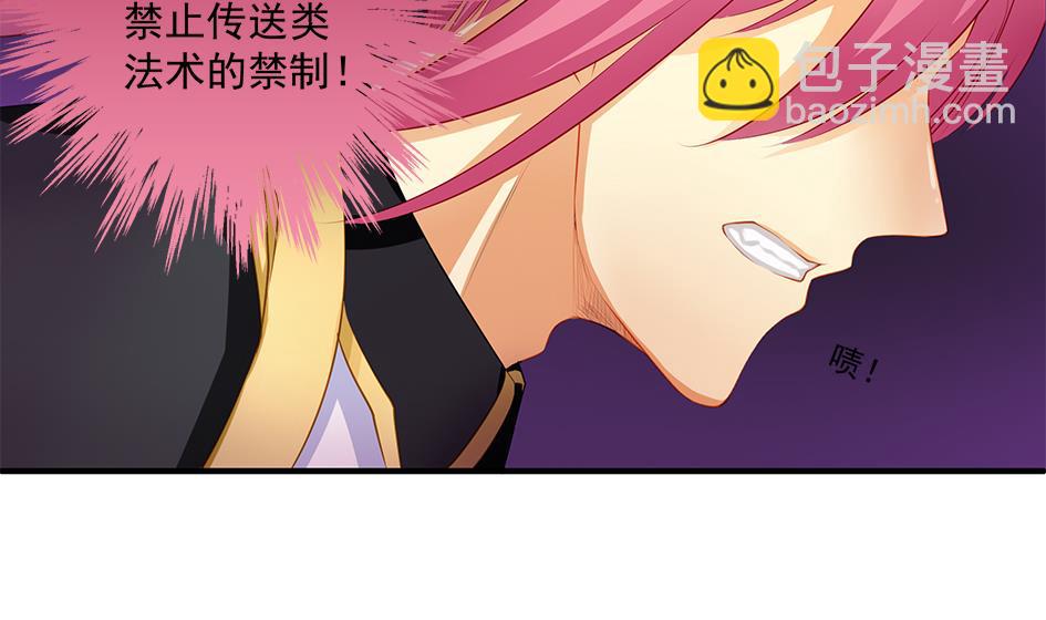 第143劫 一步错步步错28