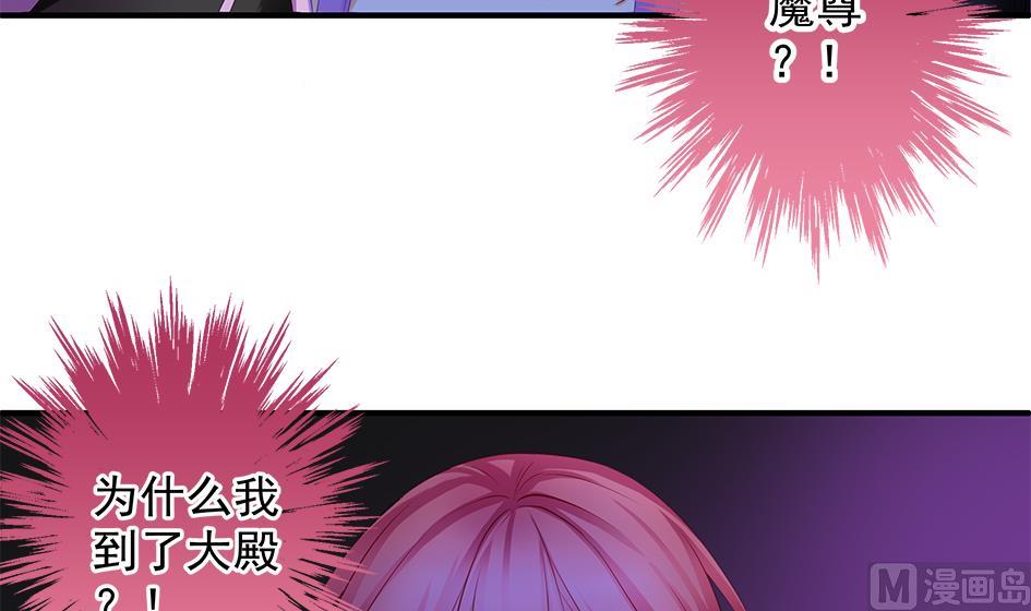 第143劫 一步错步步错41