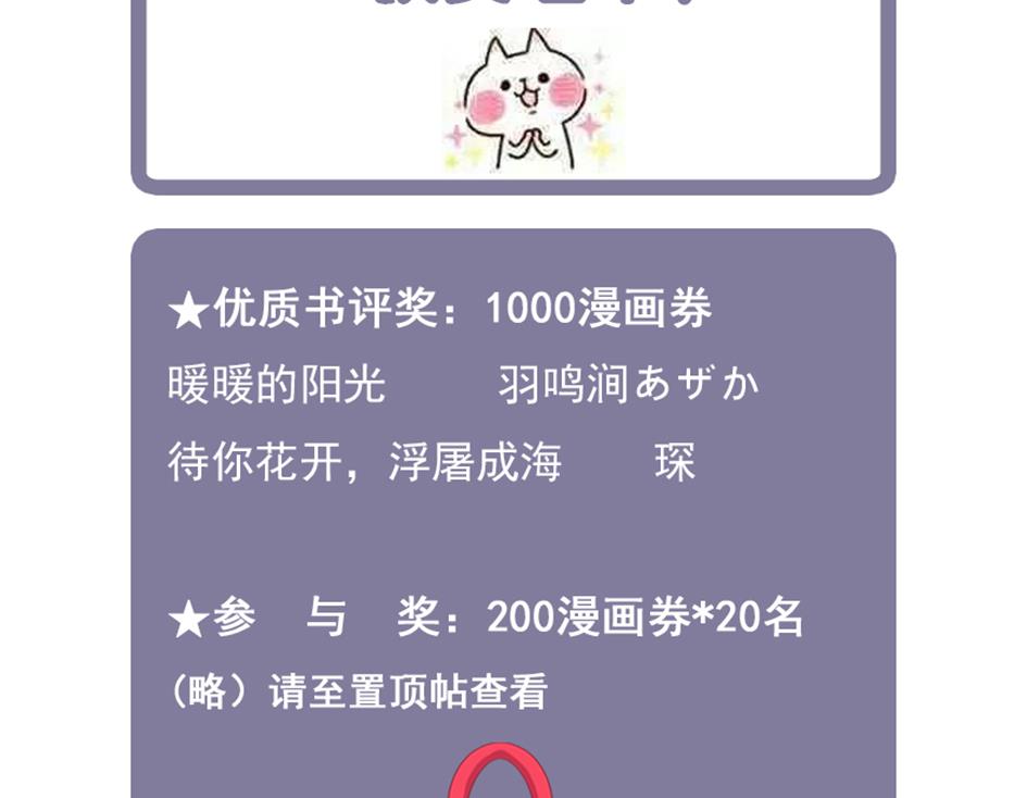 第143劫 一步错步步错46