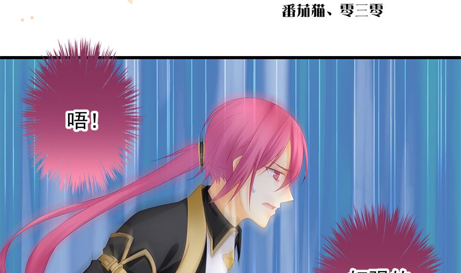 第144劫 深陷危机 11
