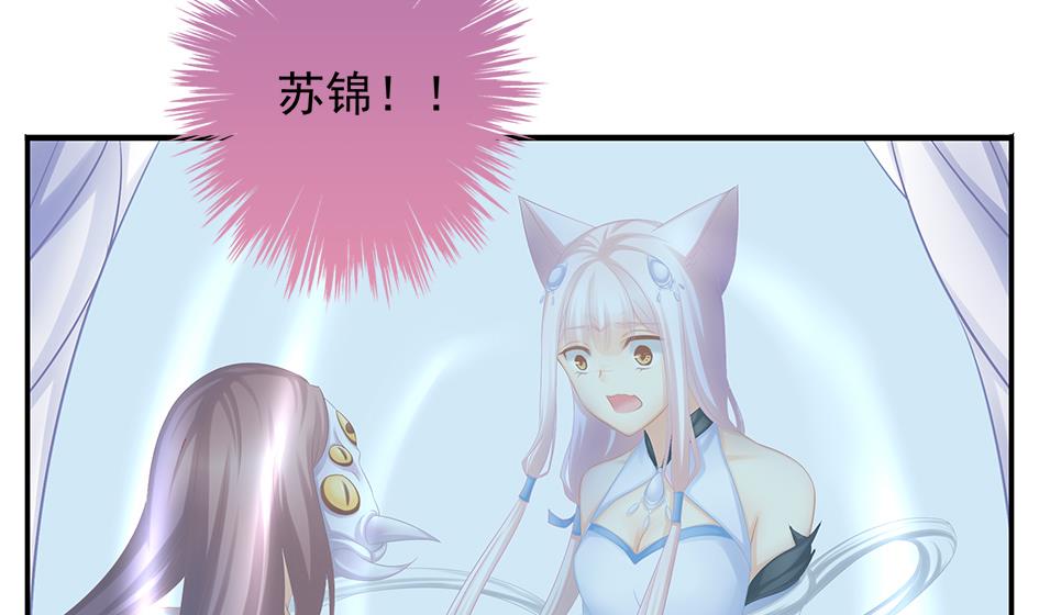 第144劫 深陷危机 112