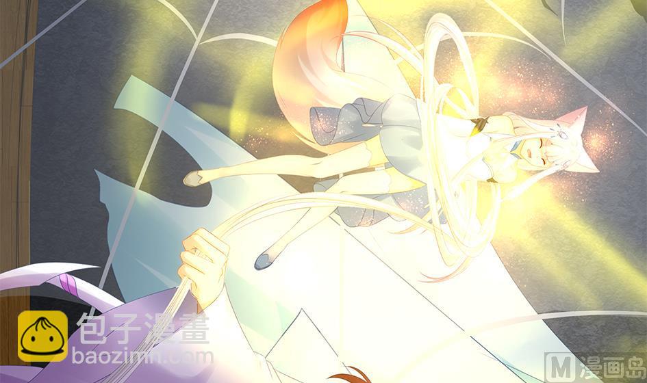 第144劫 深陷危机 117