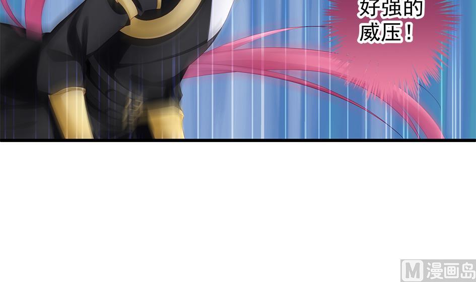 第144劫 深陷危机 12