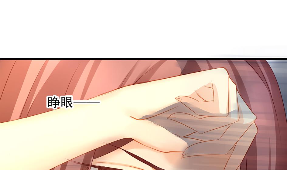 第144劫 深陷危机 121
