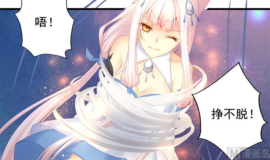 第144劫 深陷危机 123