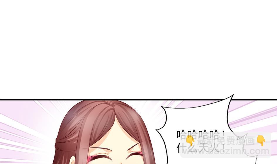 第144劫 深陷危机 125