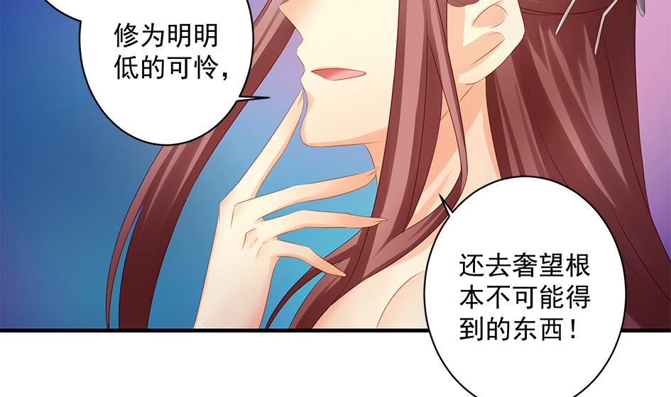 第144劫 深陷危机 128