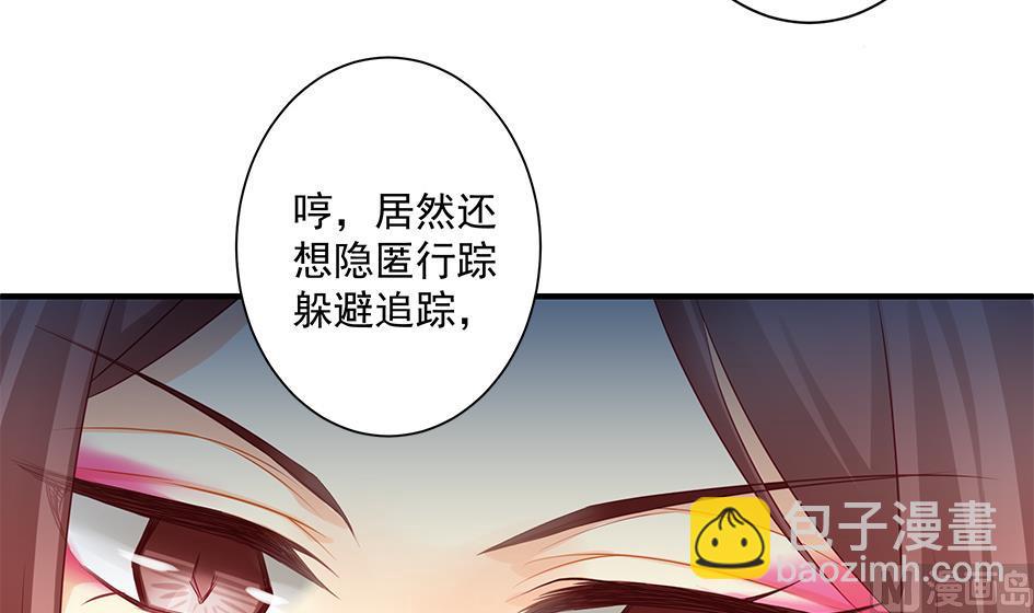 第144劫 深陷危机 129