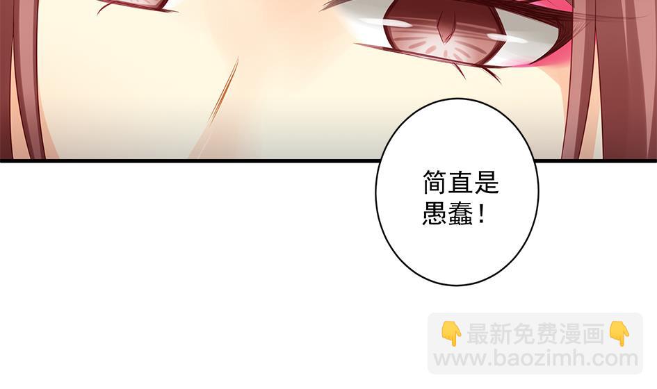 第144劫 深陷危机 130