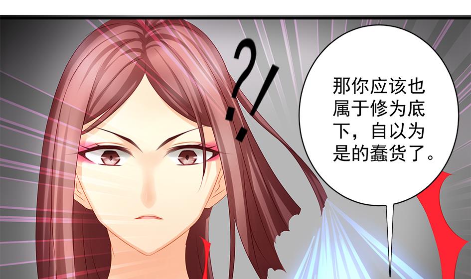 第144劫 深陷危机 131