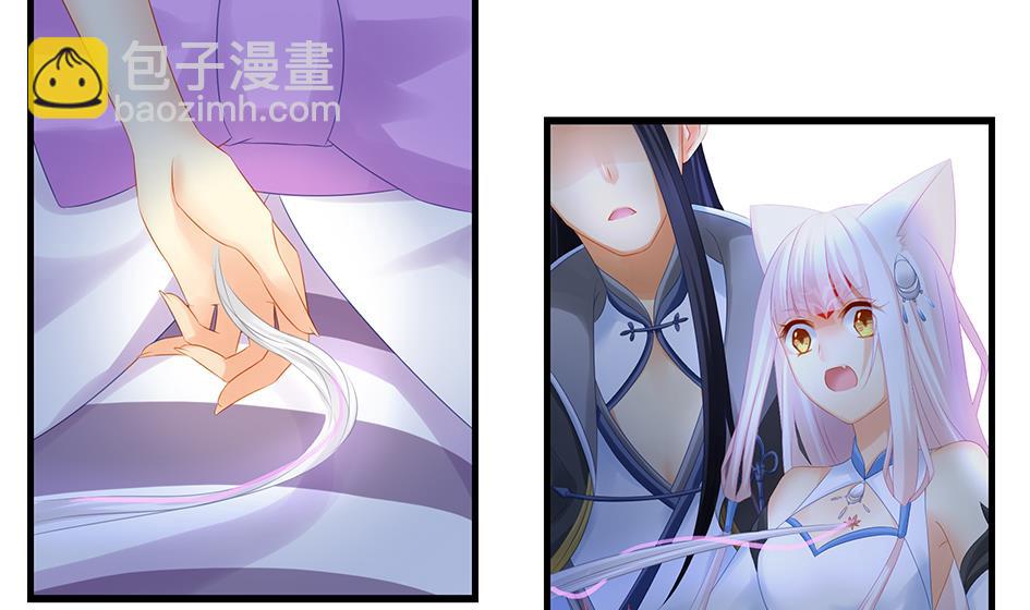 第145劫 深陷危机 210