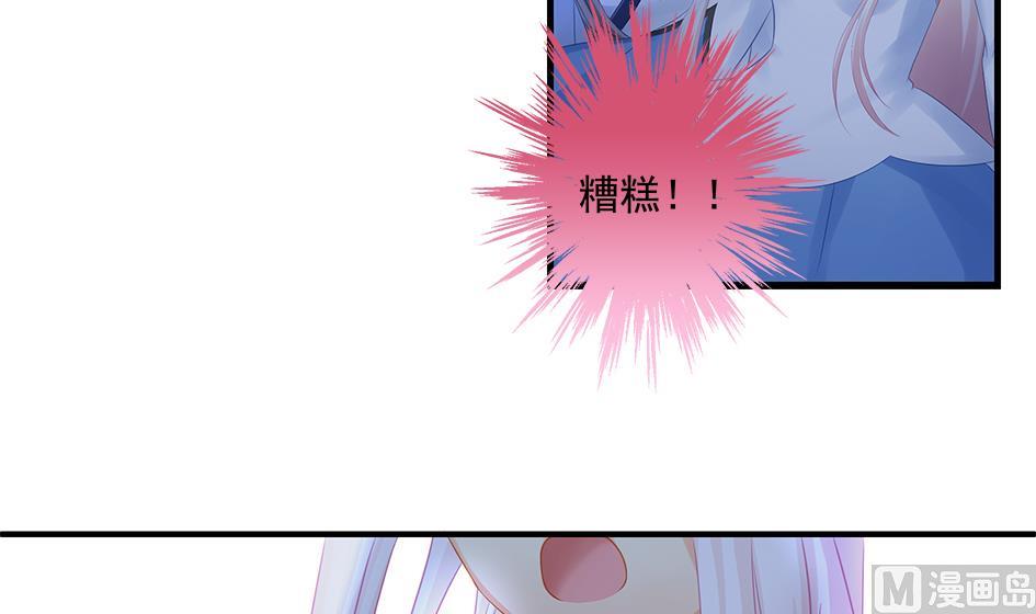 第145劫 深陷危机 211