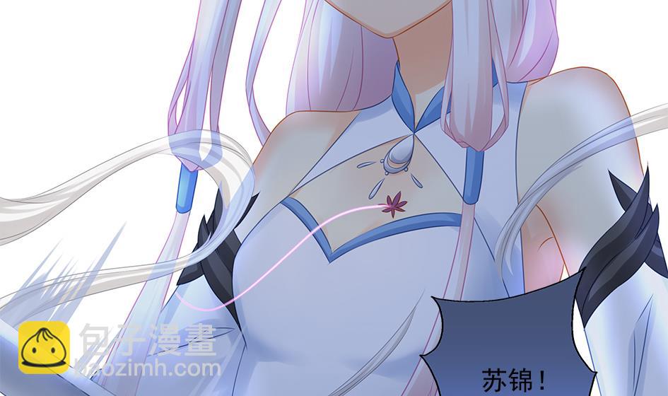 第145劫 深陷危机 212
