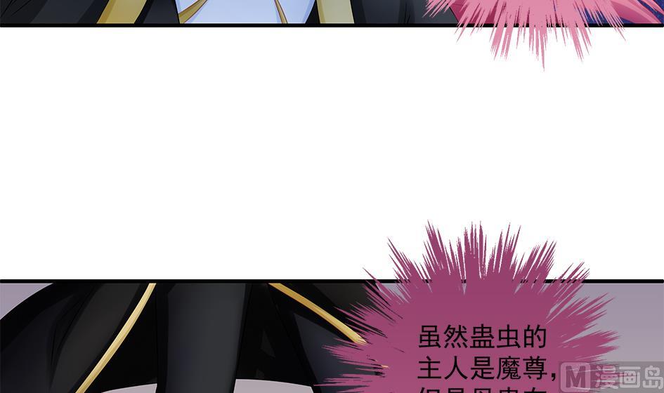 第145劫 深陷危机 217