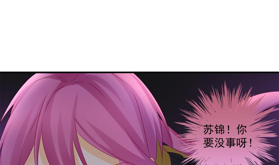 第145劫 深陷危机 227