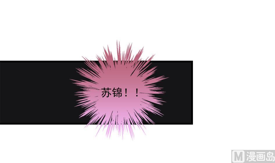 第145劫 深陷危机 229