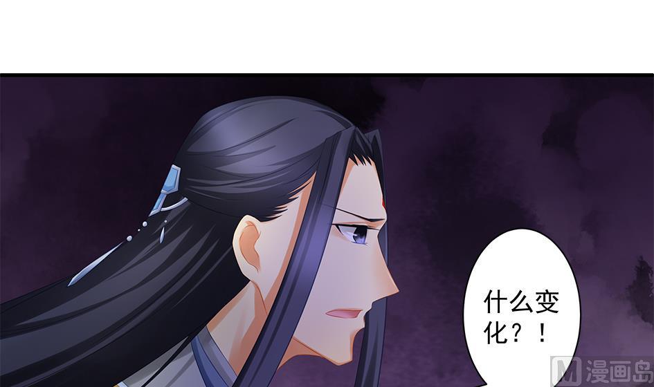 第145劫 深陷危机 238