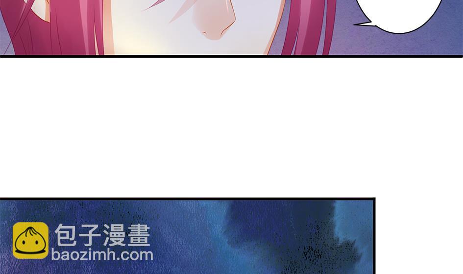 第145劫 深陷危机 24