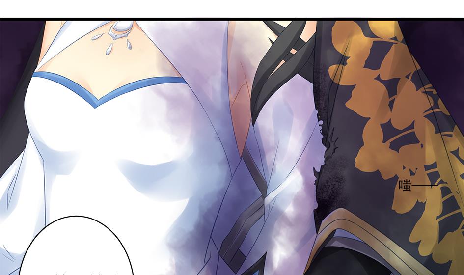 第145劫 深陷危机 242