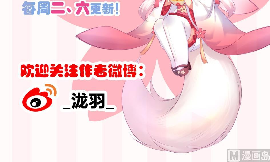 第145劫 深陷危机 247