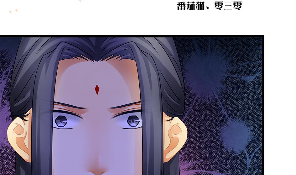 第146劫 绝情蛊1