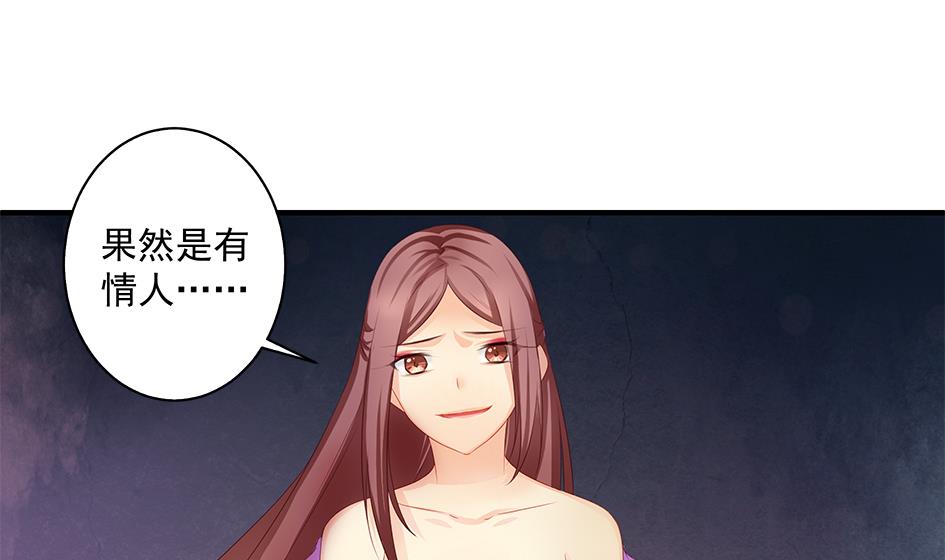 第146劫 绝情蛊10