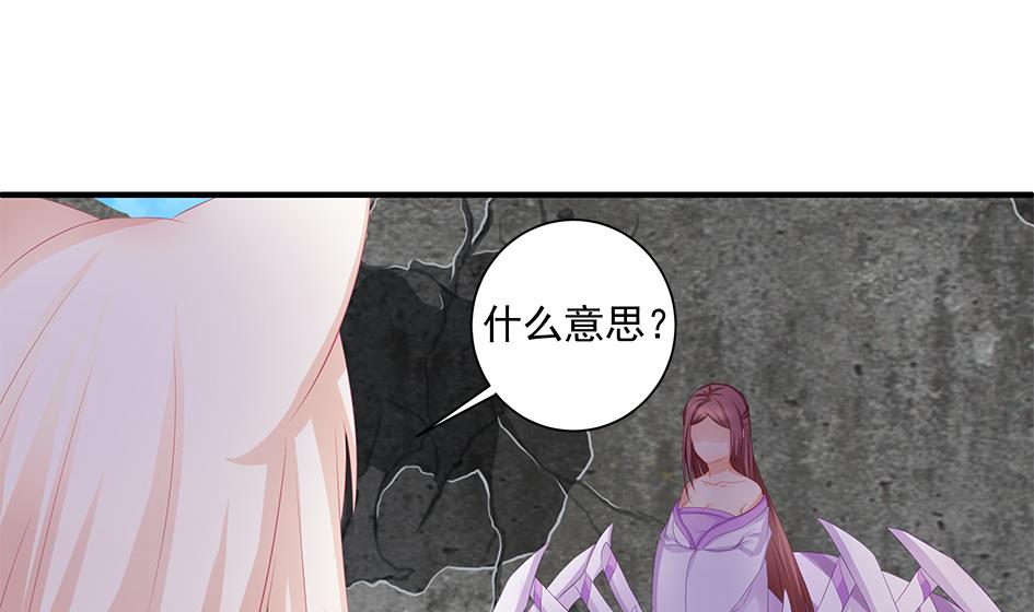 第146劫 绝情蛊12