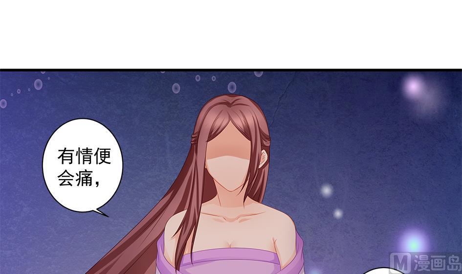 第146劫 绝情蛊14