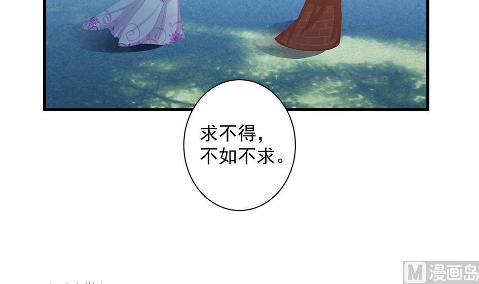 第146劫 绝情蛊17