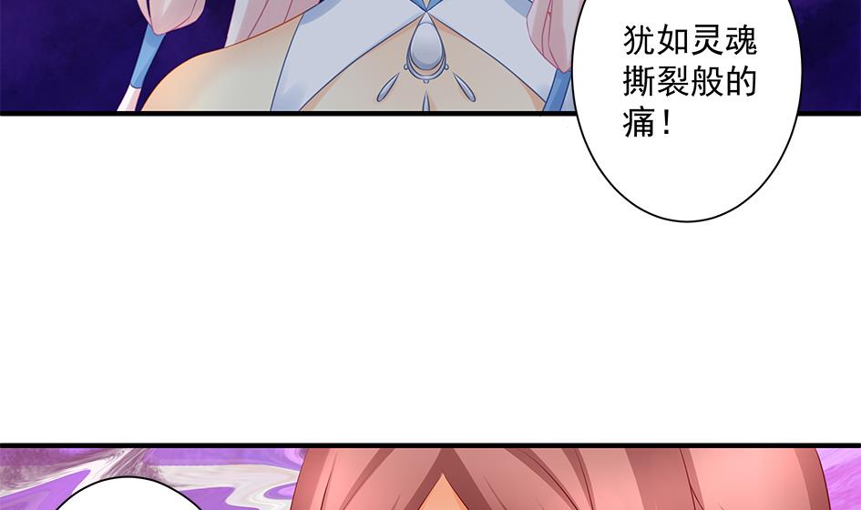第146劫 绝情蛊21