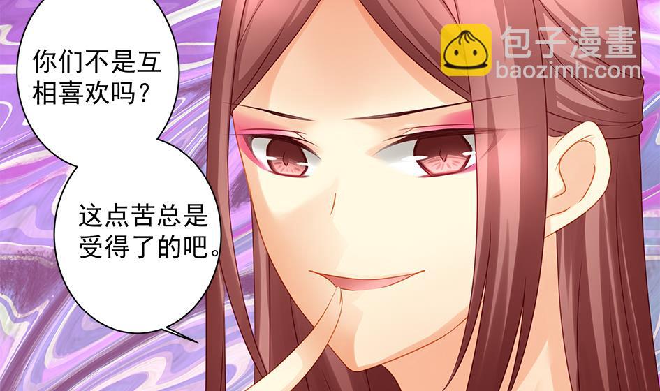 第146劫 绝情蛊22