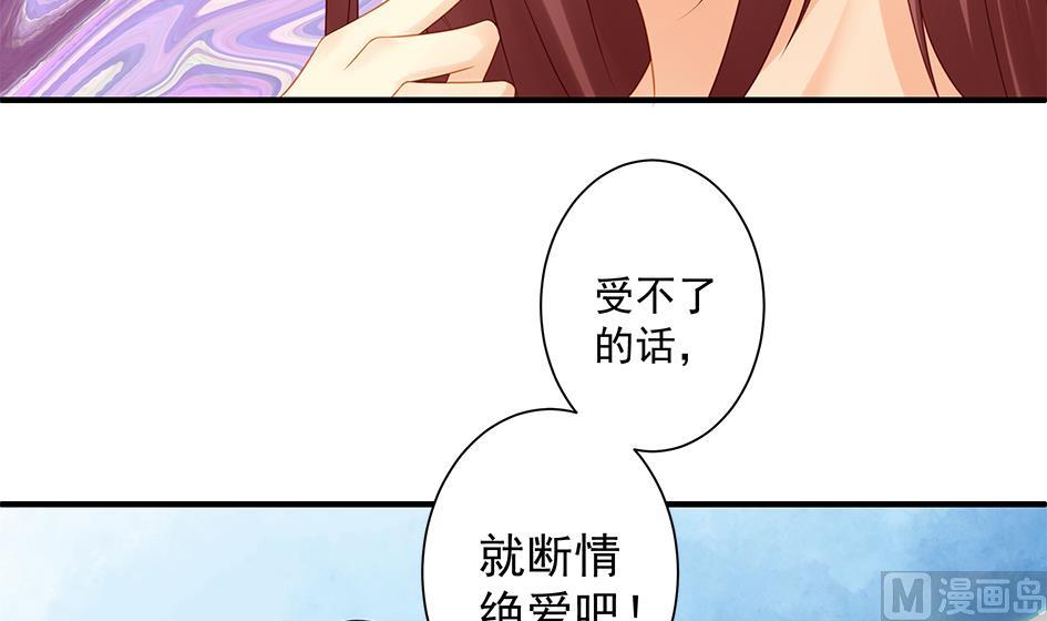 第146劫 绝情蛊23