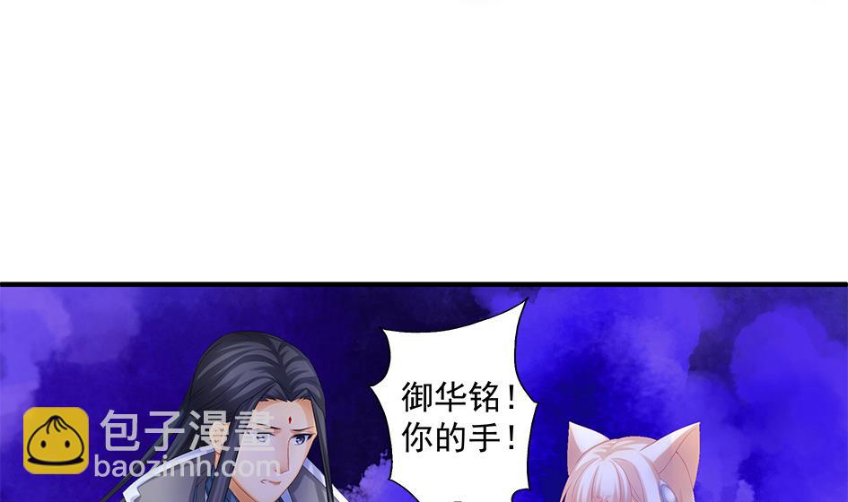 第146劫 绝情蛊4