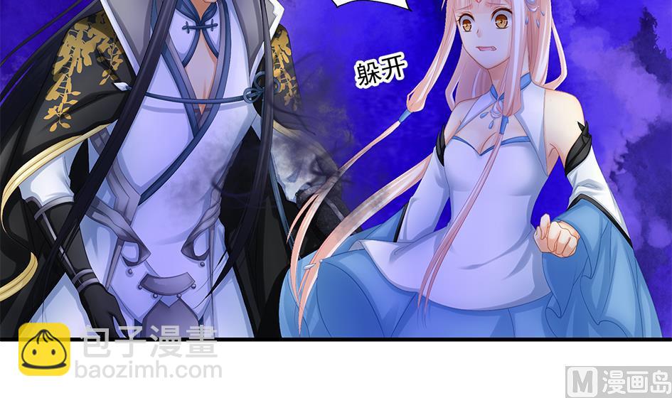 第146劫 绝情蛊5