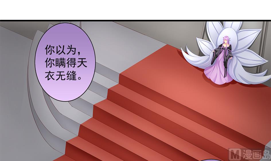 第147劫 墨珩的条件11