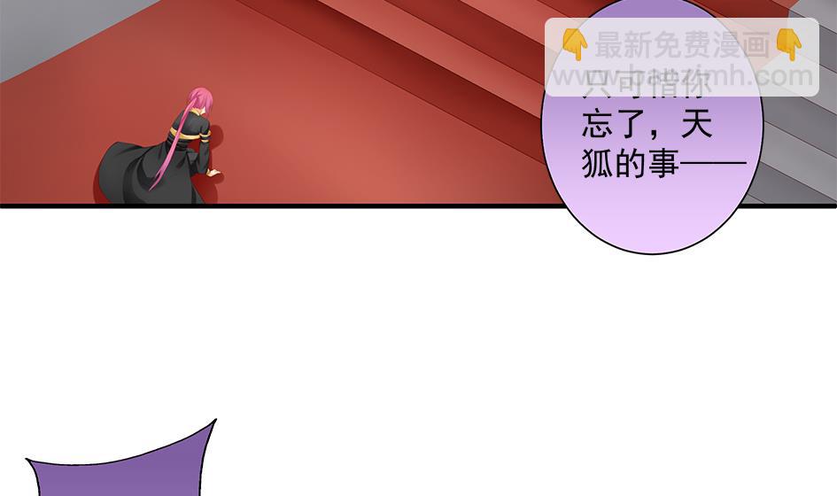 第147劫 墨珩的条件12