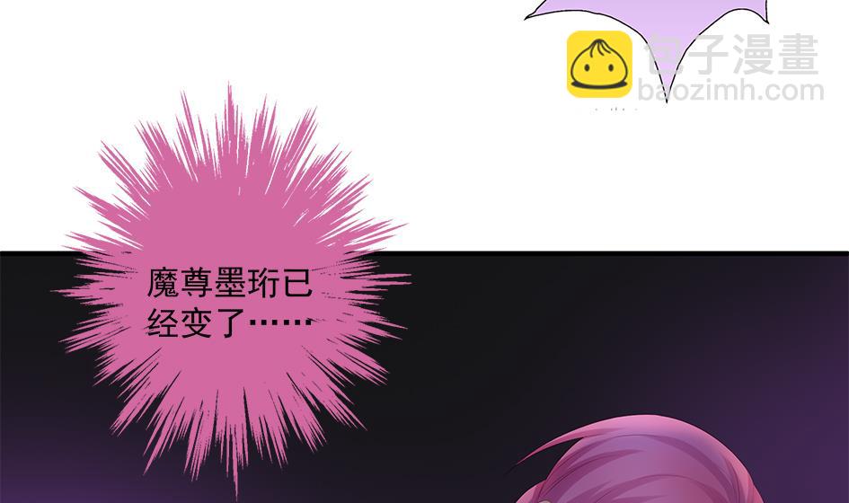 第147劫 墨珩的条件18
