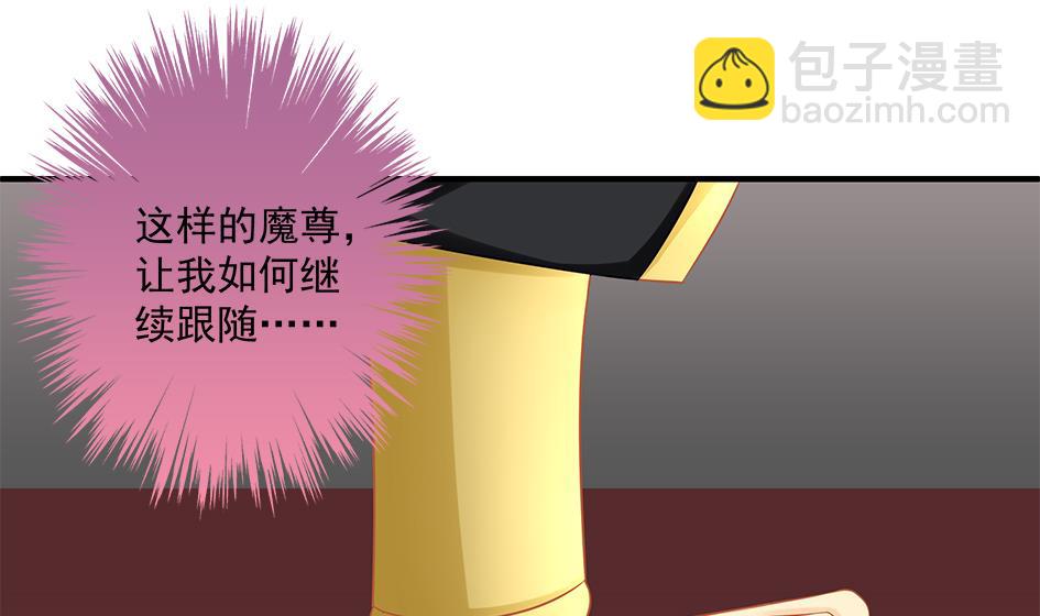 第147劫 墨珩的条件24
