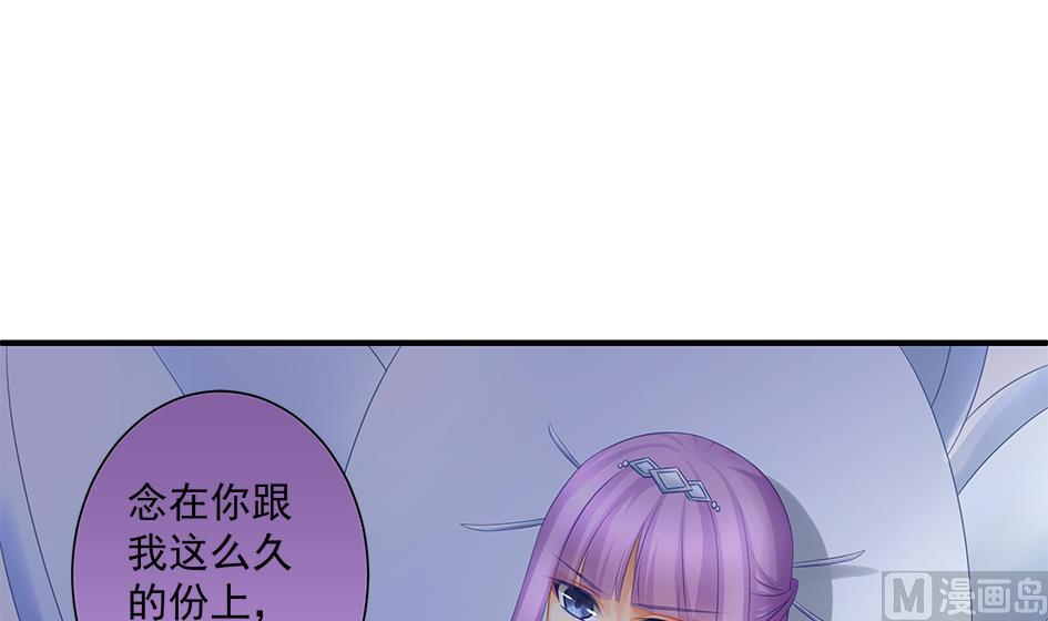 第147劫 墨珩的条件35